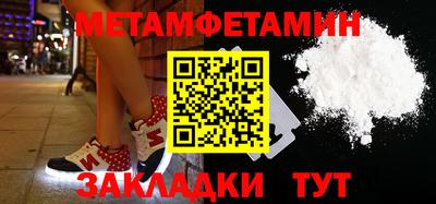 метадон Бугуруслан
