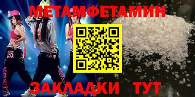 метадон Бугуруслан