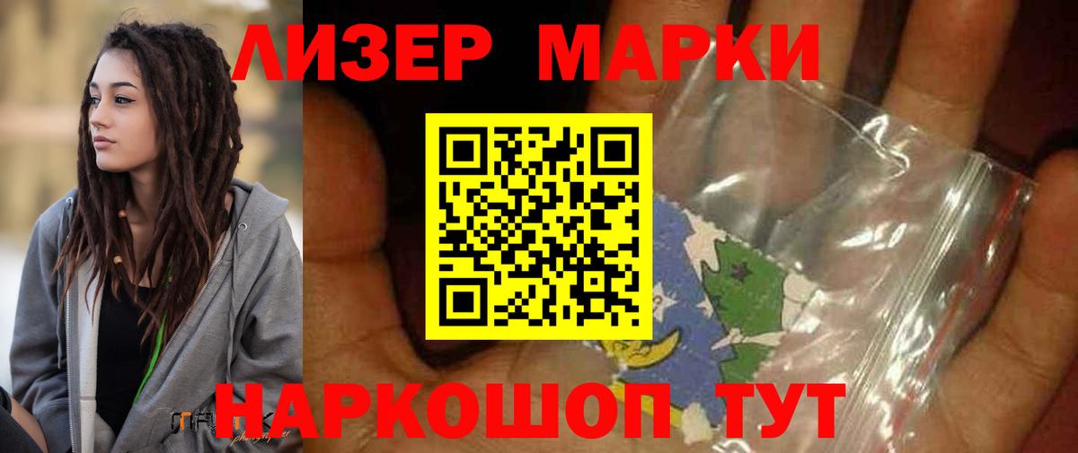 LSD-25 экстази кислота  Вход с VPN  LSD-25 экстази кислота  Семилуки 