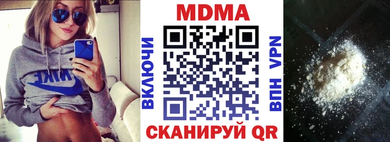 MDMA Molly  площадка телеграм  Семилуки  купить  сайты 