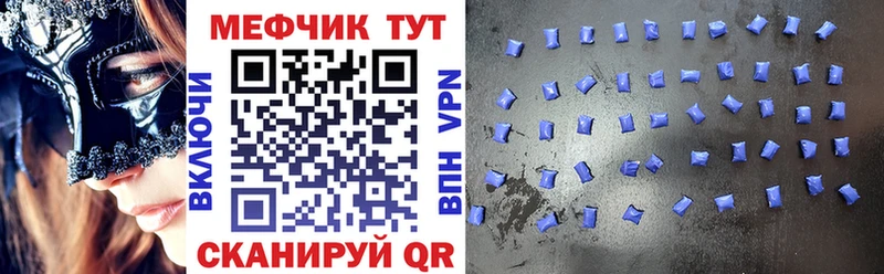 закладки  Семилуки  Мефедрон мука 