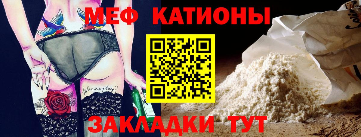 Мефедрон мяу мяу  Меф  Вход с VPN  Семилуки  МЕФ  Меф кристаллы 