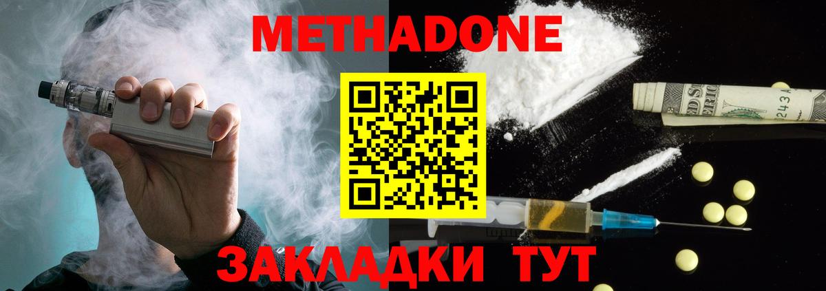 МЕФ  Бошки Шишки  Бошки Шишки  Мефедрон  Семилуки  COCAIN  Масло ТГК  ГАШ  Вход с VPN 