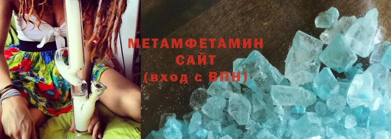 Метамфетамин витя  Семилуки 