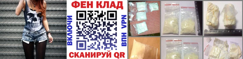 Метамфетамин винт  Семилуки 
