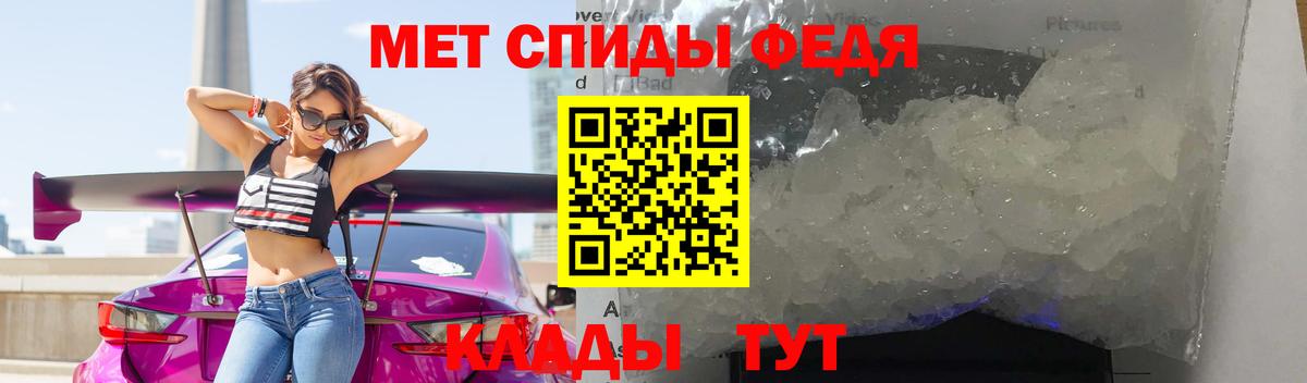 Первитин винт  Вход с VPN  Семилуки  Первитин винт 