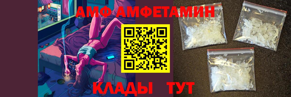 Альфа ПВП Семилуки