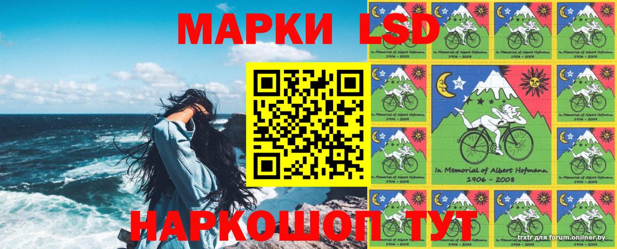 Марки NBOMe 1,5мг Семилуки