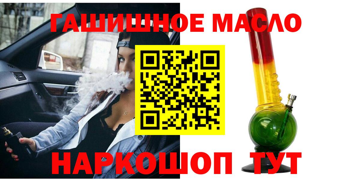 Семилуки  Дистиллят ТГК Wax  Вход с VPN  ТГК концентрат 