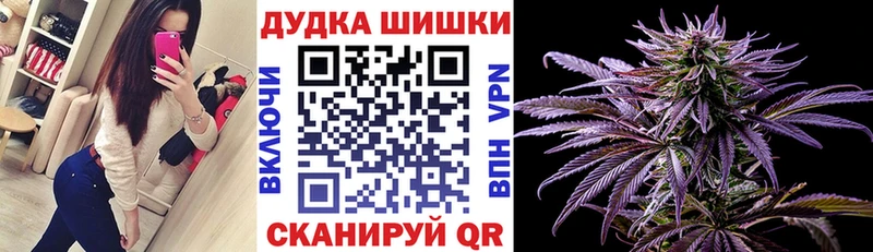 Шишки марихуана VHQ  Семилуки 