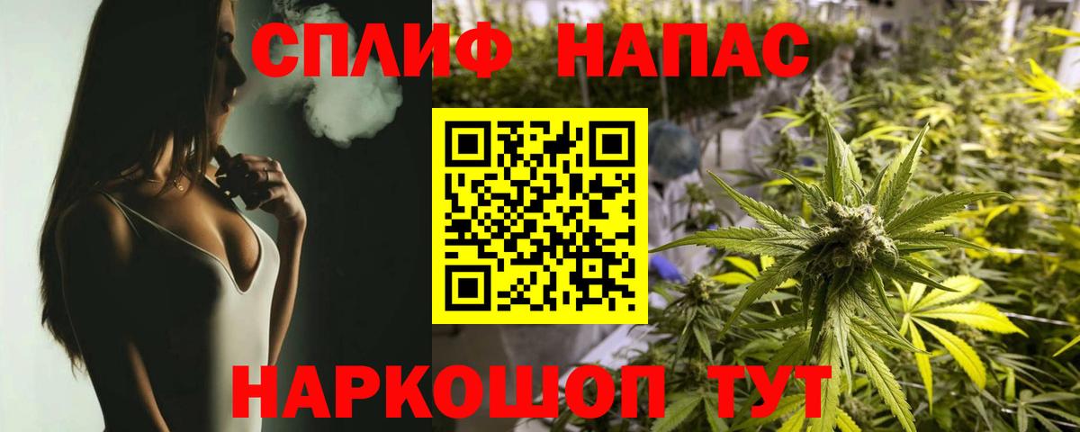 Каннабис SATIVA & INDICA Семилуки
